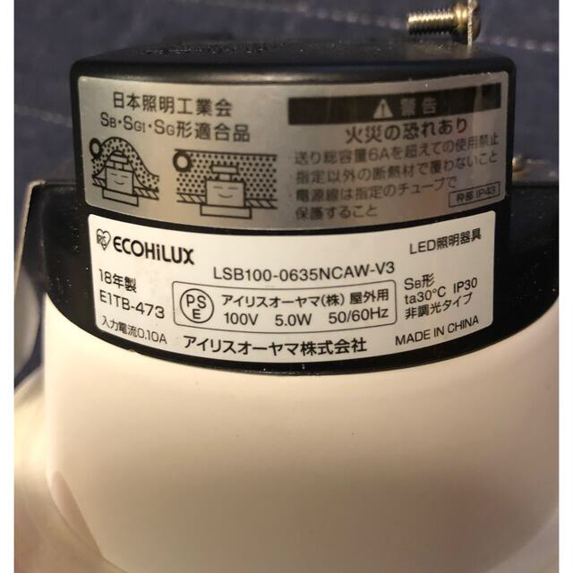 アイリスオーヤマ(アイリスオーヤマ)のLEDダウンライト　2個　アイリスオーヤマ インテリア/住まい/日用品のライト/照明/LED(天井照明)の商品写真