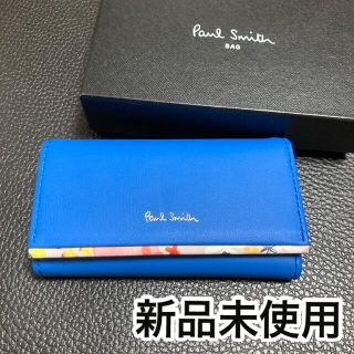 ポールスミス(Paul Smith)の新品　ポールスミス　キーケース(キーケース)