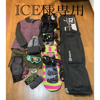 ICE様専用(バインディング)