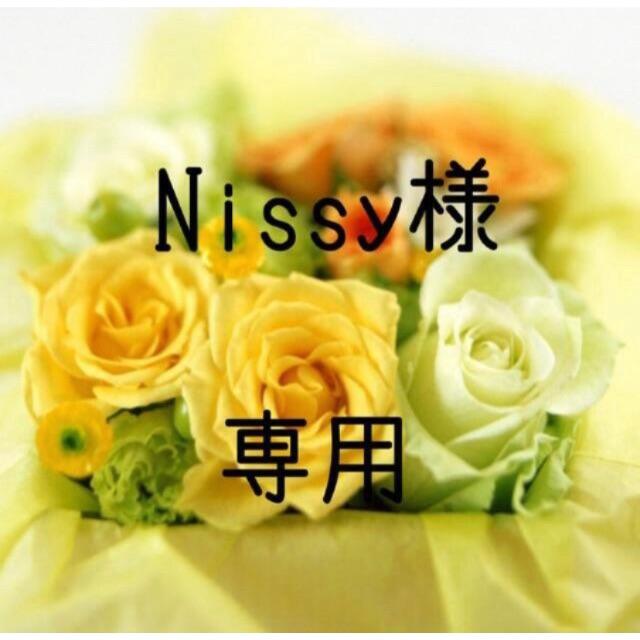 Nissy  お米　令和3年　愛媛県産ヒノヒカリ　玄米　30㎏
