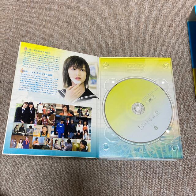 1リットルの涙　DVD-BOX DVD