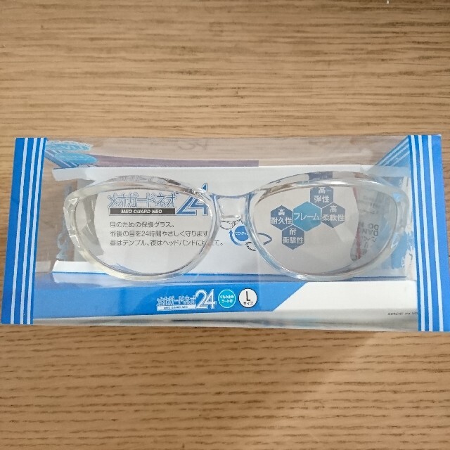 保護メガネ メオガードネオ24 Lサイズ 中古美品 白内障手術後 花粉症 保護の通販 by とりとん's shop|ラクマ 保護メガネ メオガードネオ24 Lサイズ 中古美品 白内障手術後 花粉症 保護の通販 by とりとん's shop|ラクマ