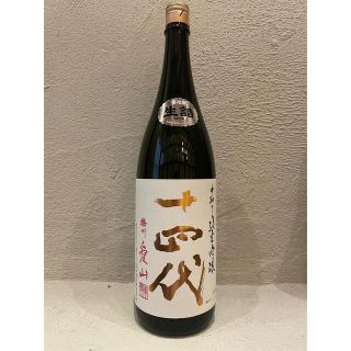 十四代 1800ml 日本酒　21年10月　フィルム付　中取り純米吟醸　播州愛山(日本酒)