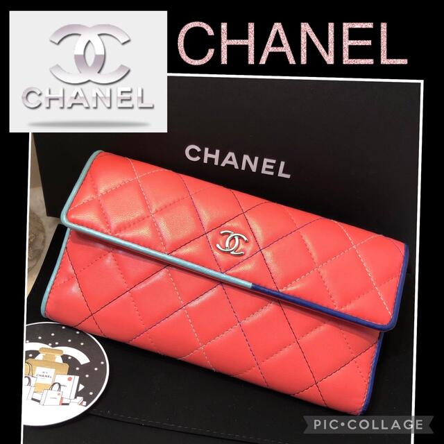 値下げ！CHANEL♡マトラッセ ラムスキン 長財布 ダークピンク★正規品