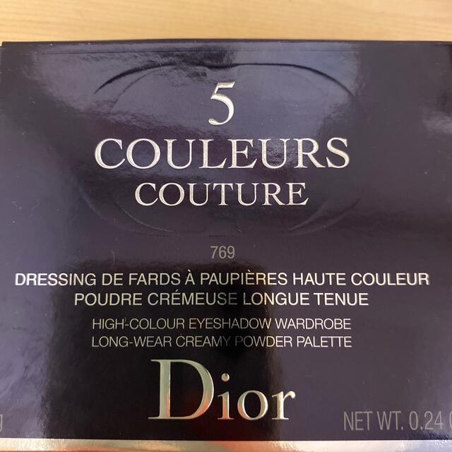 Dior サンククルールクチュール　チュチュ 2