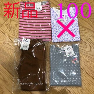 新品★ミキハウス★限定パーカー★90★プチうさこ★福袋