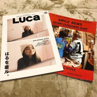 デニムダンガリー(DENIM DUNGAREE)のデニム　ダンガリー  カタログ　LUCA vol.10(その他)