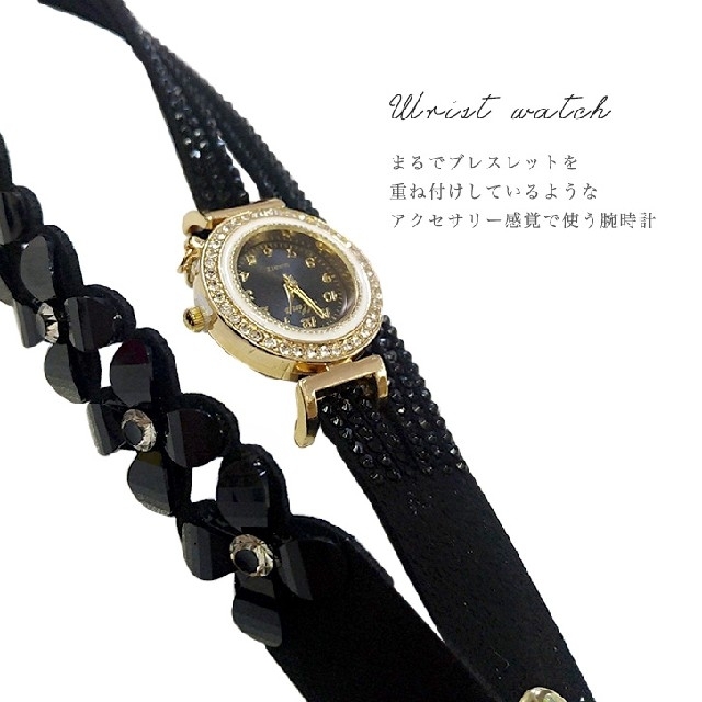 腕時計 レディース レディースのファッション小物(腕時計)の商品写真