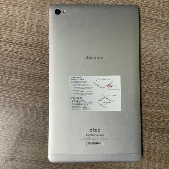 NTTdocomo(エヌティティドコモ)のDocomo d-02H スマホ/家電/カメラのPC/タブレット(タブレット)の商品写真