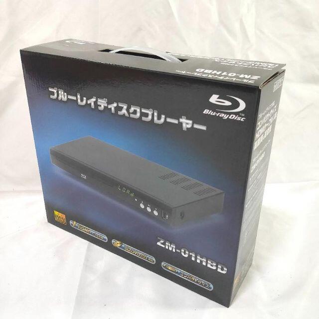 新品未開封】レボリューション ブルーレイプレーヤー ZM-01HBDの通販