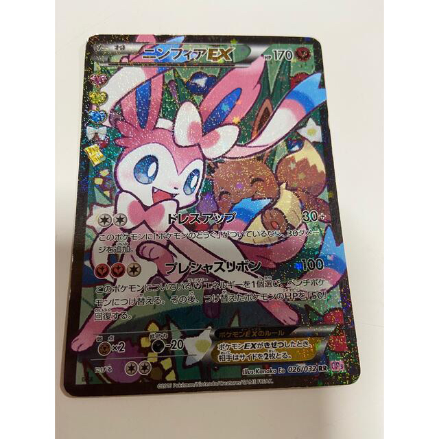 絶妙なデザイン 中古 ポケモンカードゲーム ニンフィアex エラー シングルカード Desplans Com