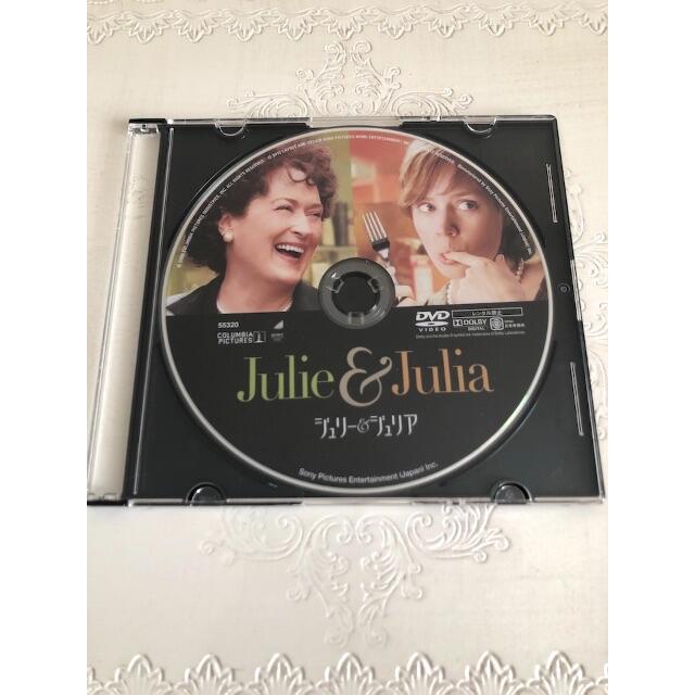 【洋画DVD】ジュリー&ジュリア／Julie & Julia／本体のみ エンタメ/ホビーのDVD/ブルーレイ(外国映画)の商品写真