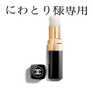 シャネル(CHANEL)のCHANEL ルージュココボーム(リップケア/リップクリーム)