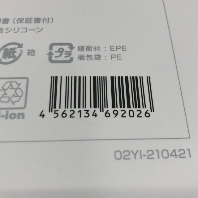クルールラボ スリムパッド レグネス 家庭用EMS運動機器 未使用品 クルールラボ スリムパッド レグネス 家庭用EMS運動機器 未使用品