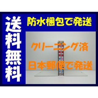 74ページ目 涼しい部屋で漫画を一気読み 最新刊が発売された 君に届け も 漫画全巻セット特集 ラクマ