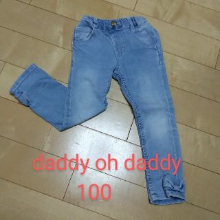 ダディオーダディー(daddy oh daddy)のdaddy oh daddy デニム 100(パンツ/スパッツ)