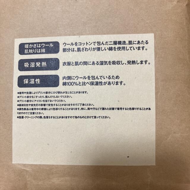 MUJI (無印良品)(ムジルシリョウヒン)のMUJI×ユニクロ　未開封セット レディースの下着/アンダーウェア(その他)の商品写真