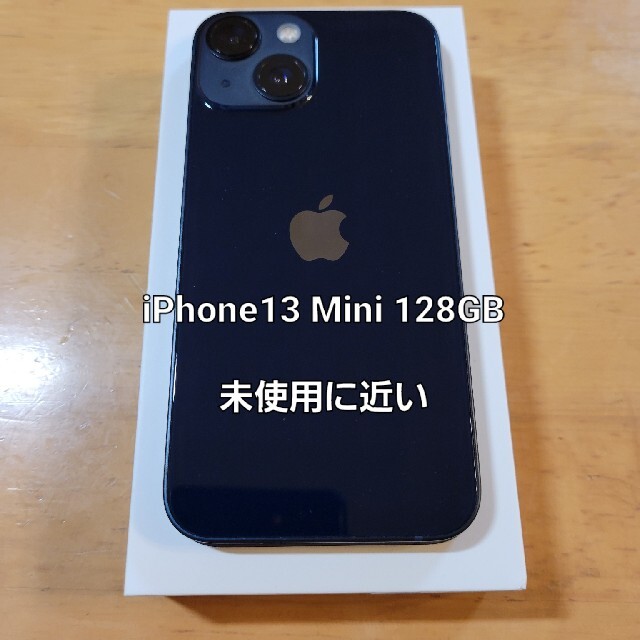 日本最大級 iPhone 【ほぼ未使用】iPhone13 Mini 128GB ミッドナイト ブラック スマートフォン本体