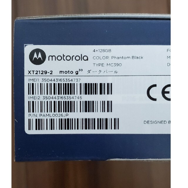 Motorola(モトローラ)の【新品未開封】モトローラ moto g30 ダークパール スマホ/家電/カメラのスマートフォン/携帯電話(スマートフォン本体)の商品写真