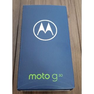 モトローラ(Motorola)の【新品未開封】モトローラ moto g30 ダークパール(スマートフォン本体)