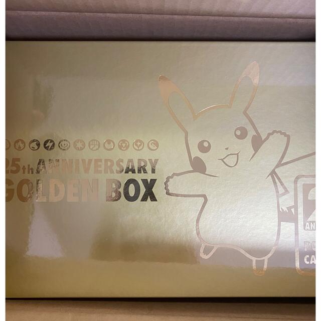 ポケモン - ポケモンカードゲーム ゴールデンボックス 25th