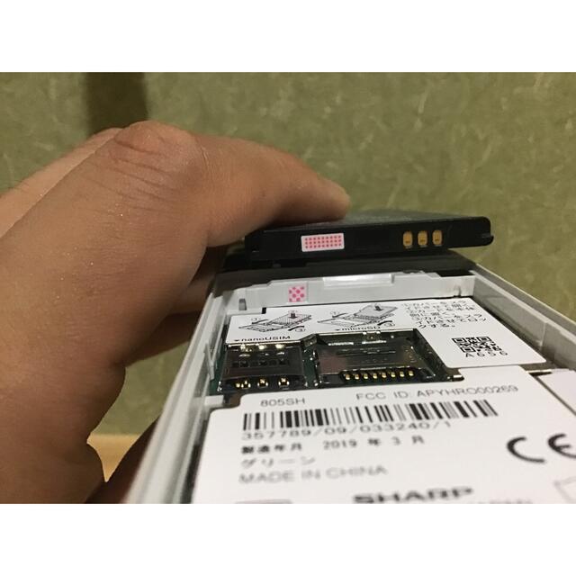 Softbank simロック解除済み ガラホ AQUOSケータイ3 - 携帯電話本体