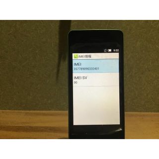 AQUOS - Softbank simロック解除済み ガラホ AQUOSケータイ3の通販 by ...