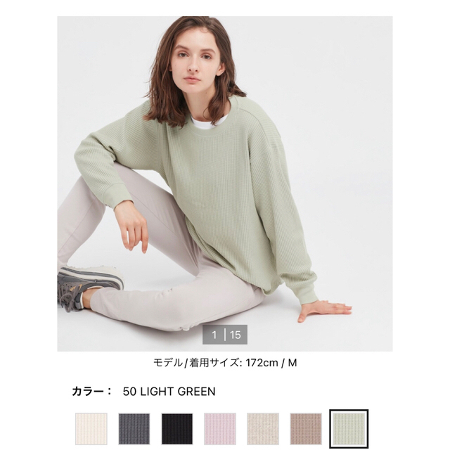 UNIQLO(ユニクロ)の美品【ユニクロ】　ワッフルセーター レディースのトップス(カットソー(長袖/七分))の商品写真