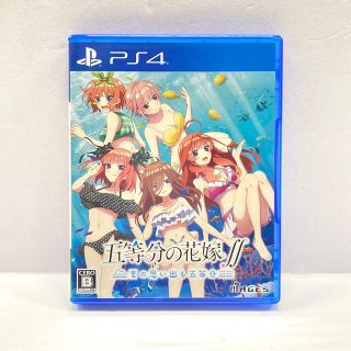 プレイステーション4(PlayStation4)の五等分の花嫁∬ ～夏の思い出も五等分～ PS4(家庭用ゲームソフト)