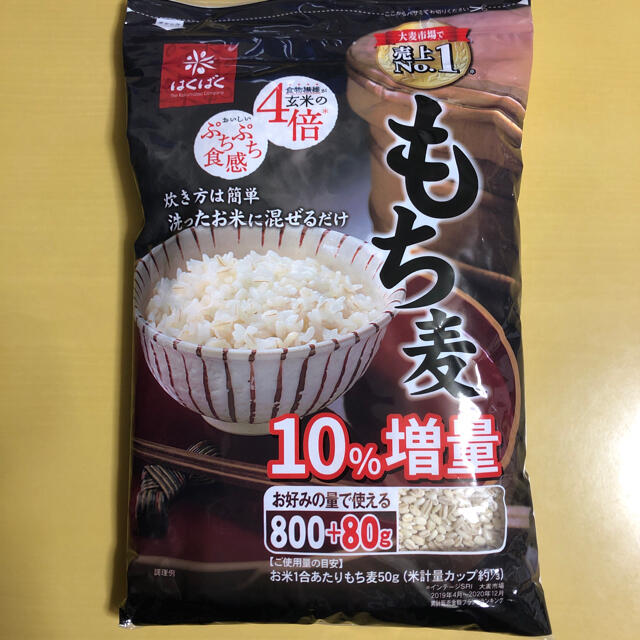 コストコ(コストコ)のはくばく　もち麦　800＋80g 食品/飲料/酒の食品(米/穀物)の商品写真