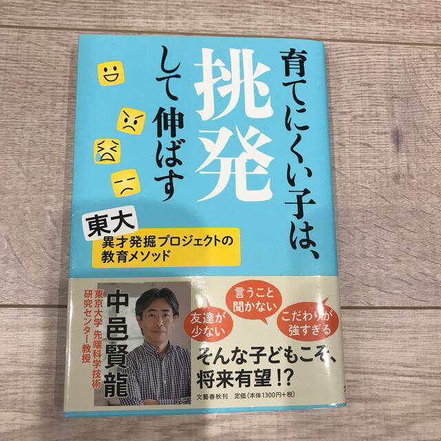 文藝春秋(ブンゲイシュンジュウ)のmaki様専用　おまとめ エンタメ/ホビーの本(住まい/暮らし/子育て)の商品写真