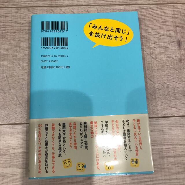 文藝春秋(ブンゲイシュンジュウ)のmaki様専用　おまとめ エンタメ/ホビーの本(住まい/暮らし/子育て)の商品写真