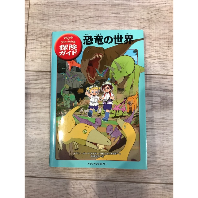 文藝春秋(ブンゲイシュンジュウ)のmaki様専用　おまとめ エンタメ/ホビーの本(住まい/暮らし/子育て)の商品写真