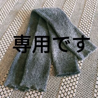 クツシタヤ(靴下屋)の冷えとり  レッグウォーマー(レッグウォーマー)