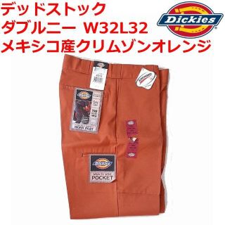 ディッキーズ(Dickies)の希少W32L32 廃番 クリムゾンオレンジ メキシコ製 ディッキーズ ダブルニー(ワークパンツ/カーゴパンツ)