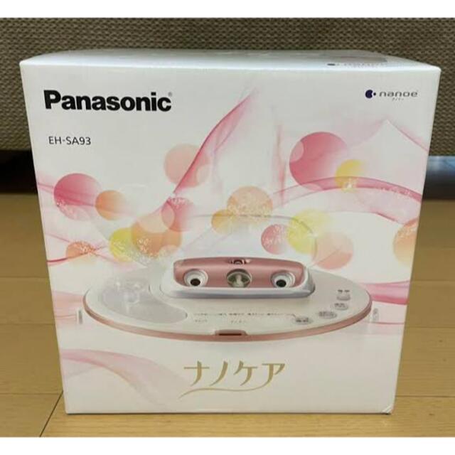 【新品未使用】パナソニック 美顔器ナノケア EH-SA93