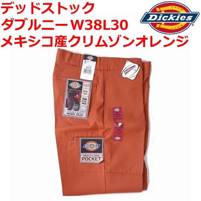 Dickies(ディッキーズ)の希少W38L30 廃番 クリムゾンオレンジ メキシコ製 ディッキーズ ダブルニー メンズのパンツ(ワークパンツ/カーゴパンツ)の商品写真