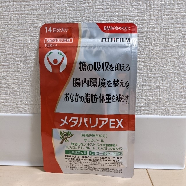 富士フイルム メタバリアプレミアムEX14日分 コスメ/美容のダイエット(ダイエット食品)の商品写真