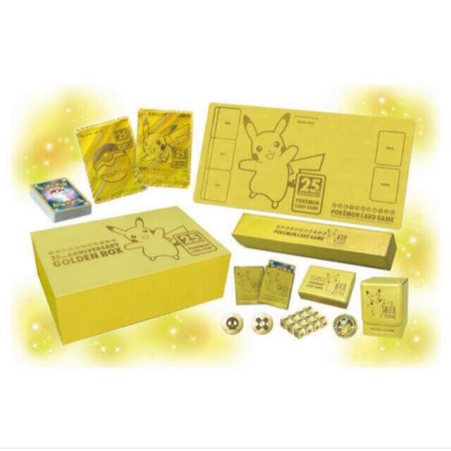 ポケモン - ゴールデンボックス ポケモン