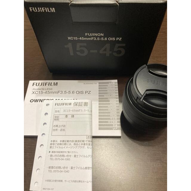 FUJIFILM XC15-45mm F3.5-5.6 OIS PZ