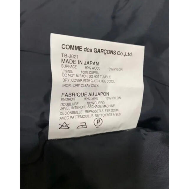 COMME des GARCONS(コムデギャルソン)のトリココムデギャルソン　ブラック　Pコート　ジャケット　Sサイズ　AD2008 レディースのジャケット/アウター(ピーコート)の商品写真