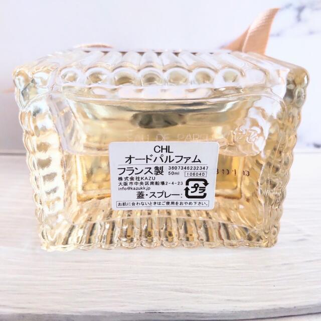 Chloe(クロエ)の★大人気香水1点限り★ クロエ オードパルファム 50ml モテ香水 定番香水 コスメ/美容の香水(香水(女性用))の商品写真