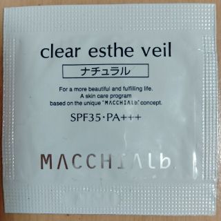 マキアレイベル(Macchia Label)のマキアレイベルリキッドファンデ(ファンデーション)