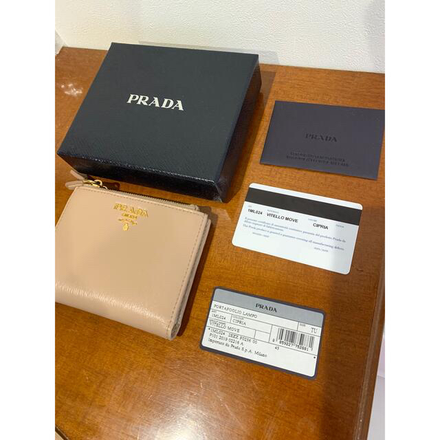 PRADA 折りたたみ財布