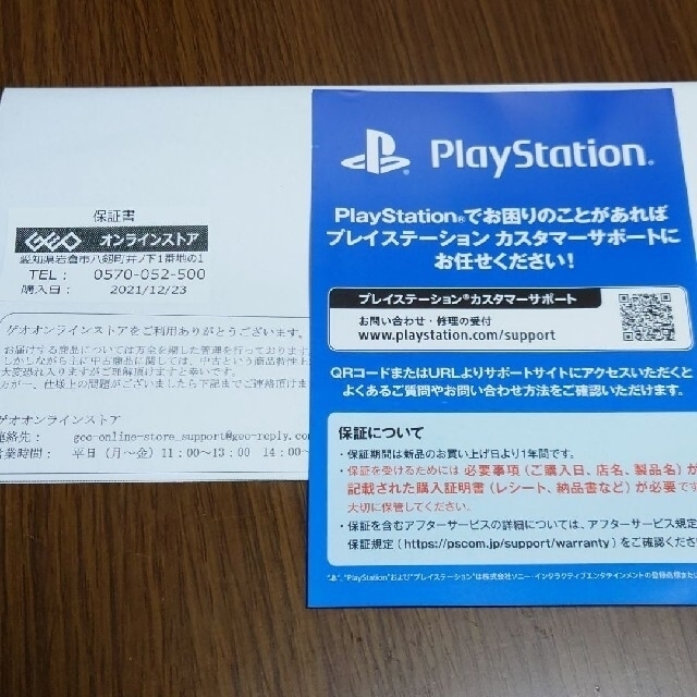 SONY PlayStation5 CFI-1100A01 2
