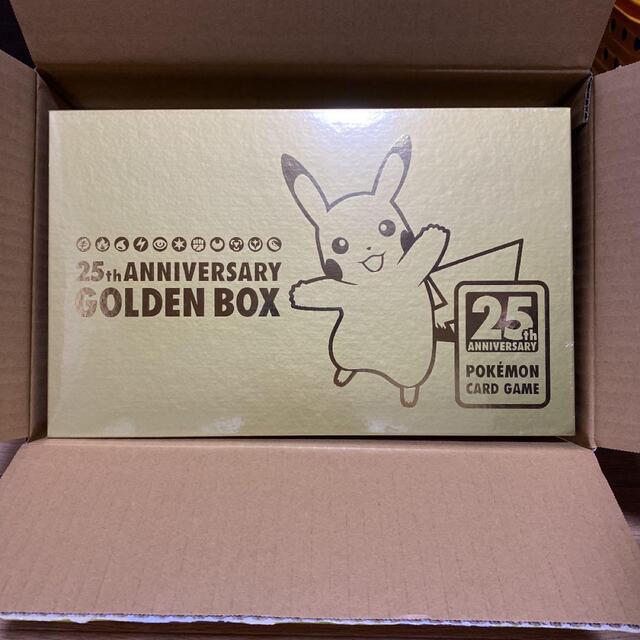 ポケモンカード25thゴールデンBOX