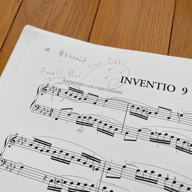 園田高弘 校訂版【J.S.BACH】J.S.バッハ インヴェンション 春秋社 園田高弘 校訂版【J.S.BACH】J.S.バッハ インヴェンション 春秋社