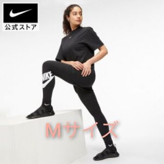 ナイキ(NIKE)のナイキ　エッセンシャル　ウィメンズ　ハイライズ　レギンス　新品　M(レギンス/スパッツ)