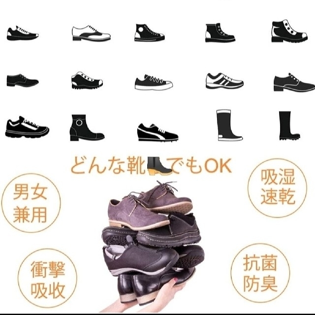 女性用 新品未使用　低反発クッション インソール 1足分 レディースの靴/シューズ(ブーツ)の商品写真