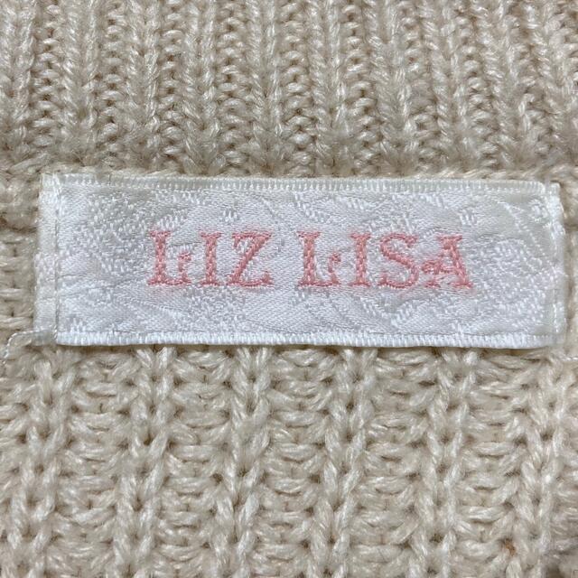 LIZ LISA(リズリサ)のショート丈フリルニット レディースのトップス(ニット/セーター)の商品写真